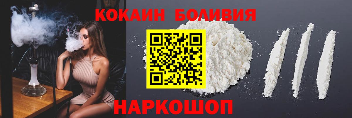 Cocaine VHQ  Вход с VPN  где можно купить наркотик  COCAIN Columbia  Коммунар 