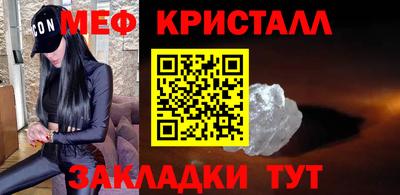 герыч Кандалакша