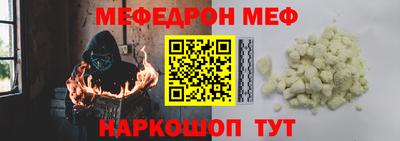 герыч Кандалакша