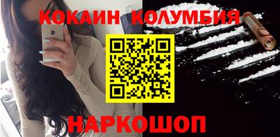 2c-b Камышлов