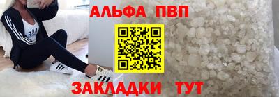 меф Канаш