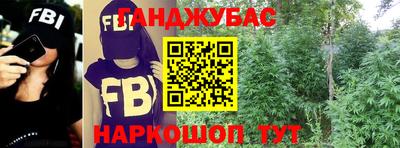 меф Канаш