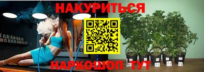 герыч Кандалакша