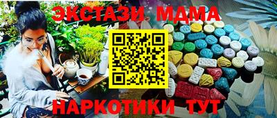 меф Канаш