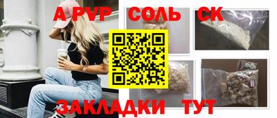 2c-b Камышлов
