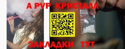 герыч Кандалакша