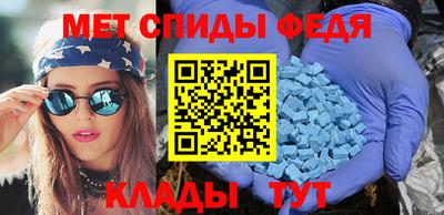 меф Канаш