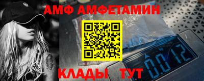 герыч Кандалакша