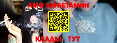 2c-b Камышлов