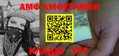 2c-b Камышлов