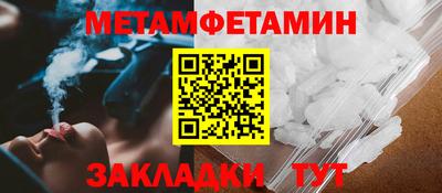 2c-b Камышлов