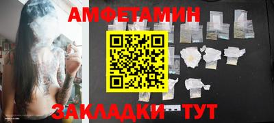 меф Канаш