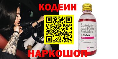 меф Канаш