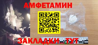 меф Канаш