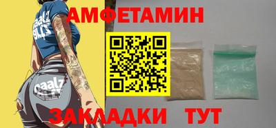 2c-b Камышлов