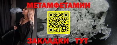 герыч Кандалакша