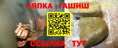 меф Канаш