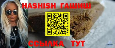 меф Канаш