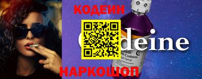 2c-b Камышлов