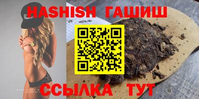 герыч Кандалакша