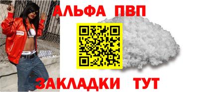 меф Канаш