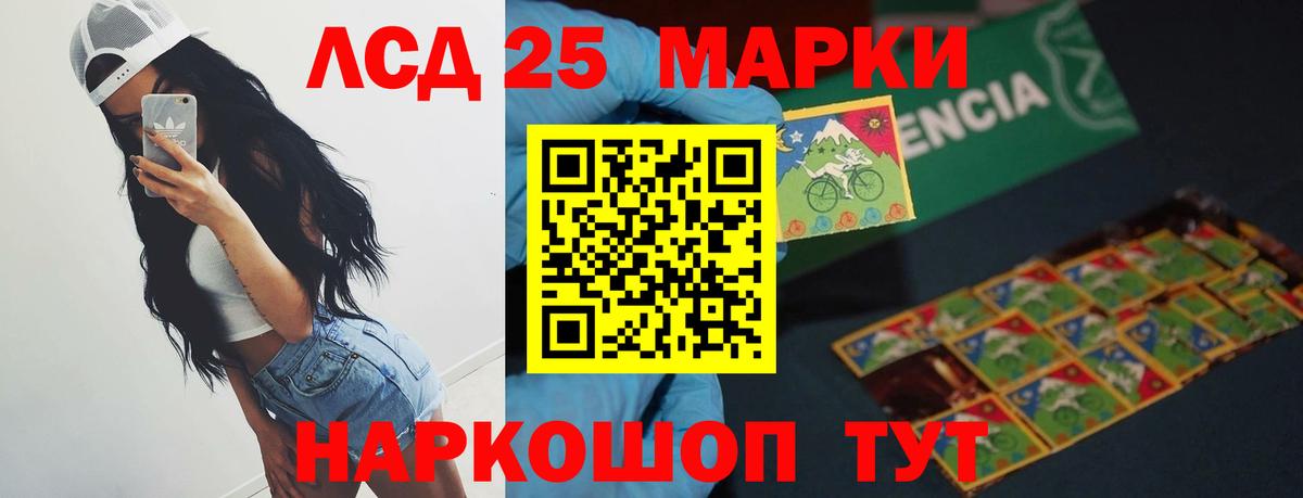 ЛСД экстази кислота  Вход с VPN  Лсд 25 экстази ecstasy  Коммунар 