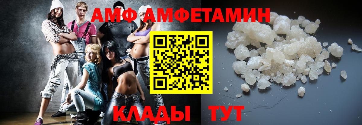 Первитин Methamphetamine  Вход с VPN  Коммунар  Первитин Methamphetamine 