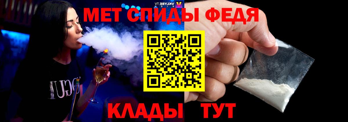 Первитин Methamphetamine Коммунар