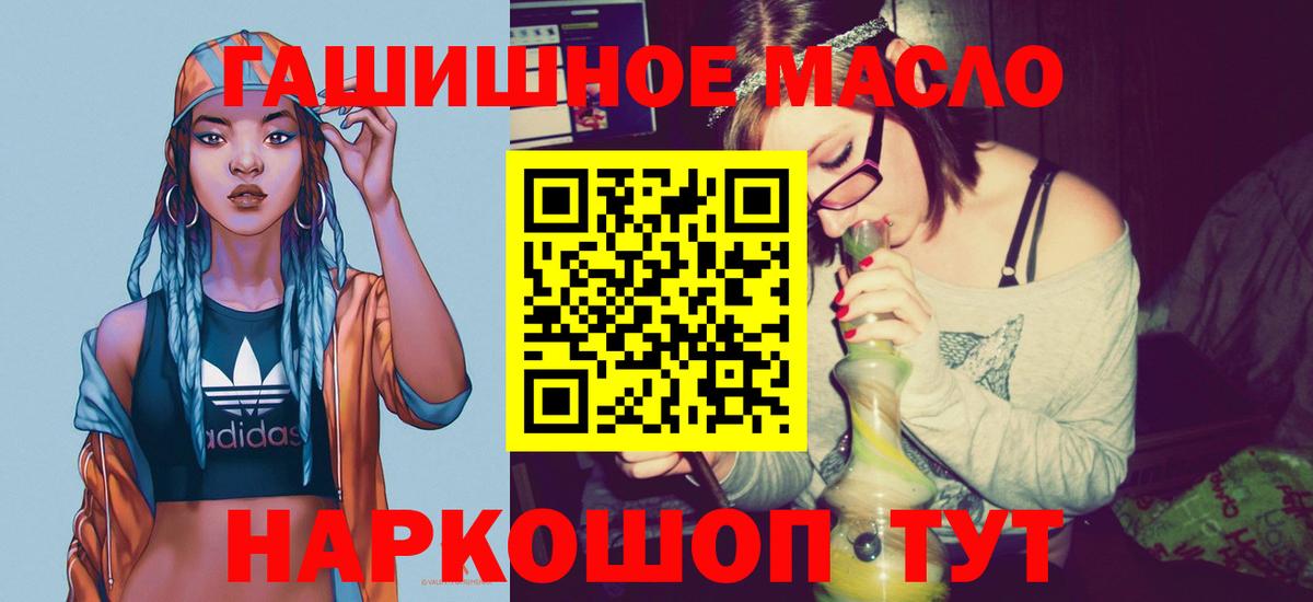 Дистиллят ТГК вейп Коммунар