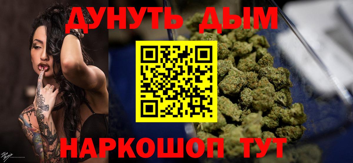 Конопля LSD WEED  Вход с VPN  Бошки марихуана LSD WEED  Каннабис White Widow  Коммунар 
